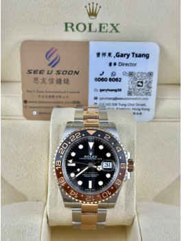 二手 ▶️ Rolex 勞力士 GMT-MASTER II ◀️ 126711CHNR 2019年錶 (40mm)